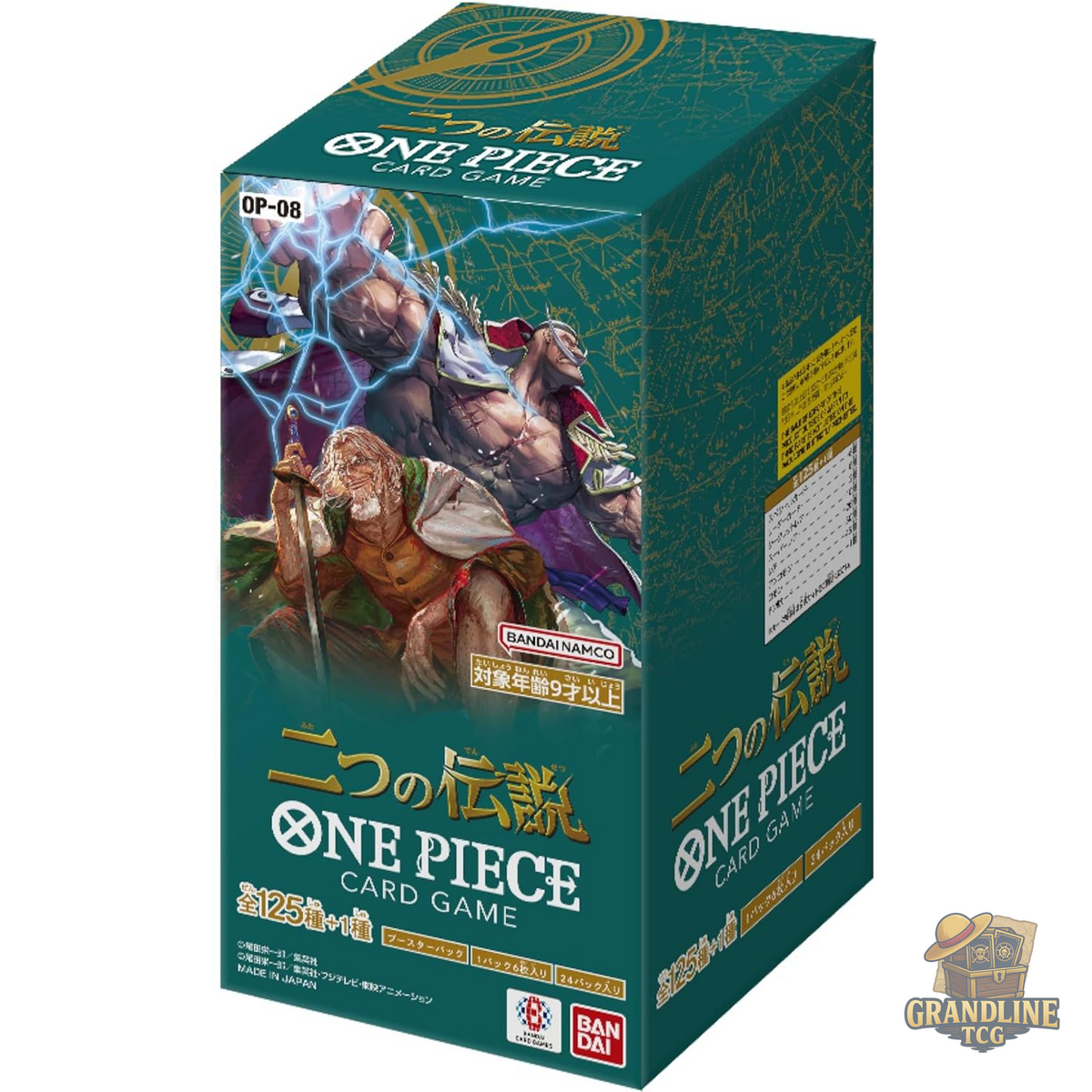 One Piece OP08 Two Legends Display JP - GrandLineTCG